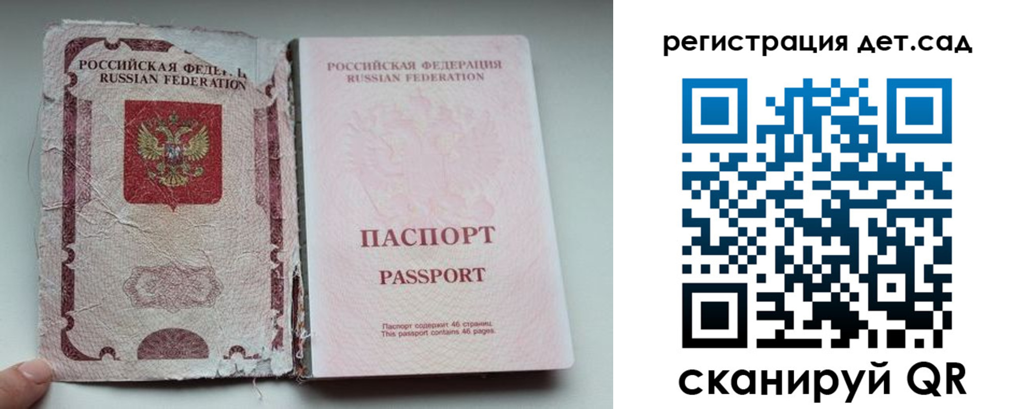 прописка от собственника в Шахунье