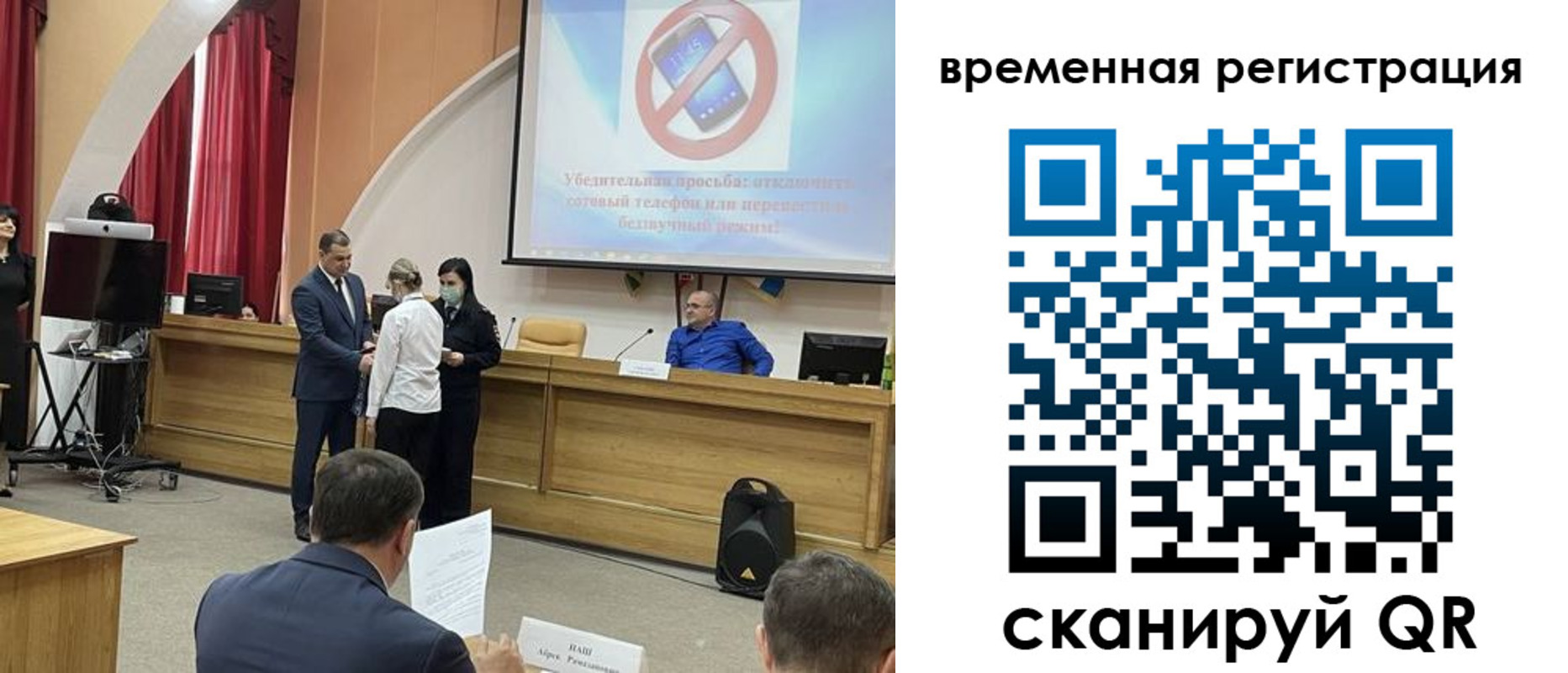 временная регистрация поиск в Шахунье